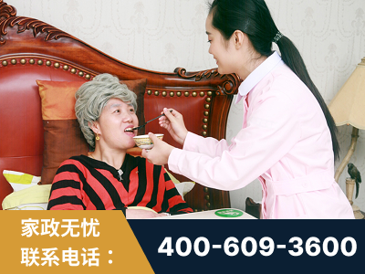 兴化-照顾老人保姆