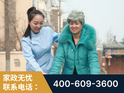 兴化-无忧家政